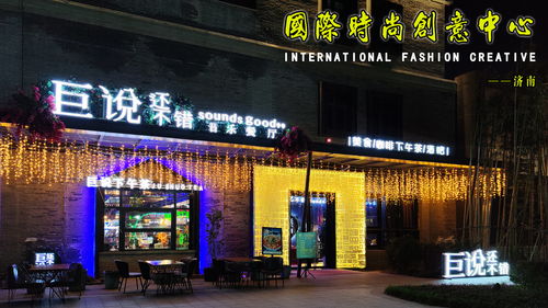 国际时尚创意中心 长沙文化、时尚与浪漫的融合之地
