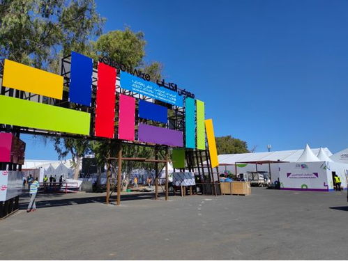 拉巴特国际书展 长沙文创出海的文化新航道