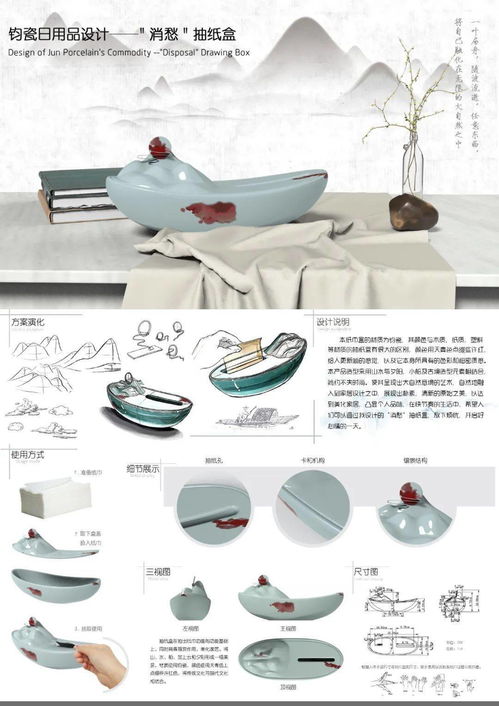 宋风千年润星城 从“宋文化创意产品设计大赛”看长沙文创的古今交融