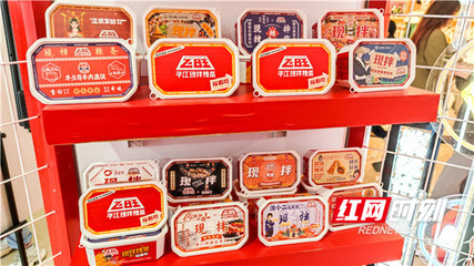 飞旺快闪店亮相长沙国金街 传统辣条邂逅潮流文创，欲打造辣条界新网红