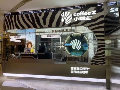 长沙Q1新开品牌72家，零售餐饮占85%引领消费新趋势